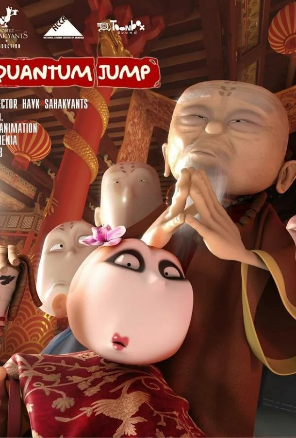 Квантовый скачок Мультфильм2013смотреть онлайн бесплатно