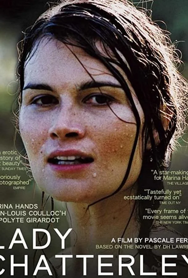 Леди Чаттерлей Фильм2006смотреть онлайн бесплатно