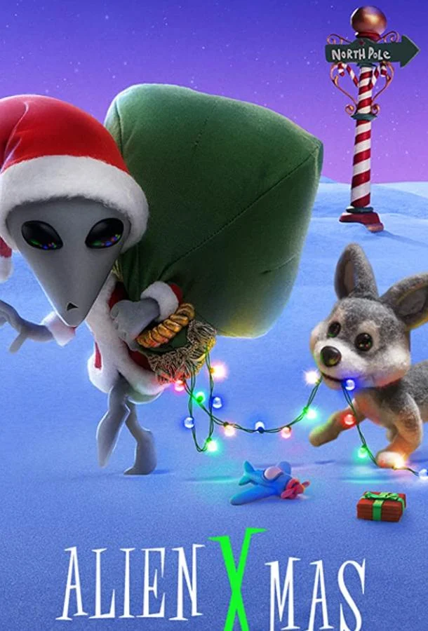 ИКСтраординарное Рождество Мультфильм2020смотреть онлайн бесплатно