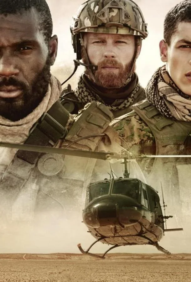 Коммандос Сериал2020смотреть онлайн бесплатно