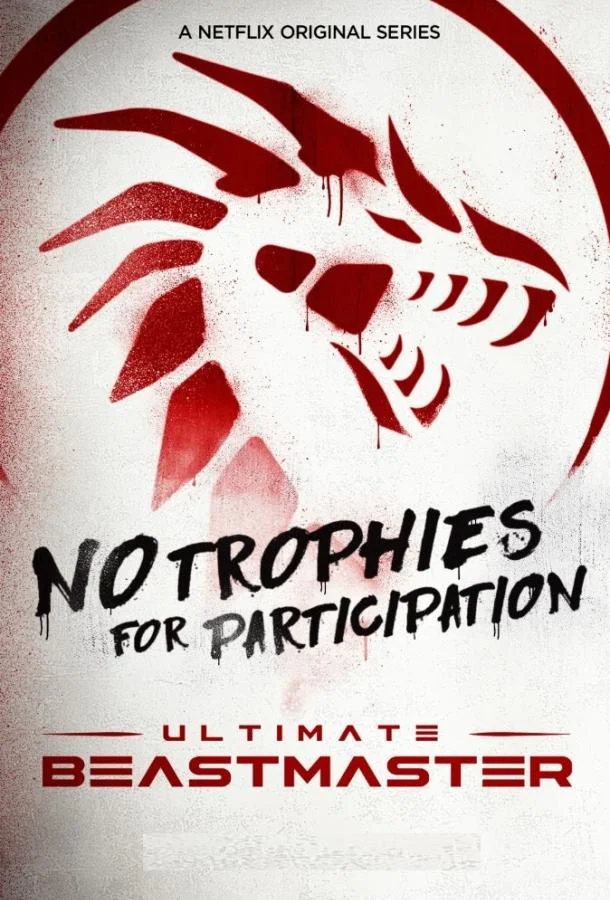 Непревзойденный укротитель ТВ шоу2017смотреть онлайн бесплатно