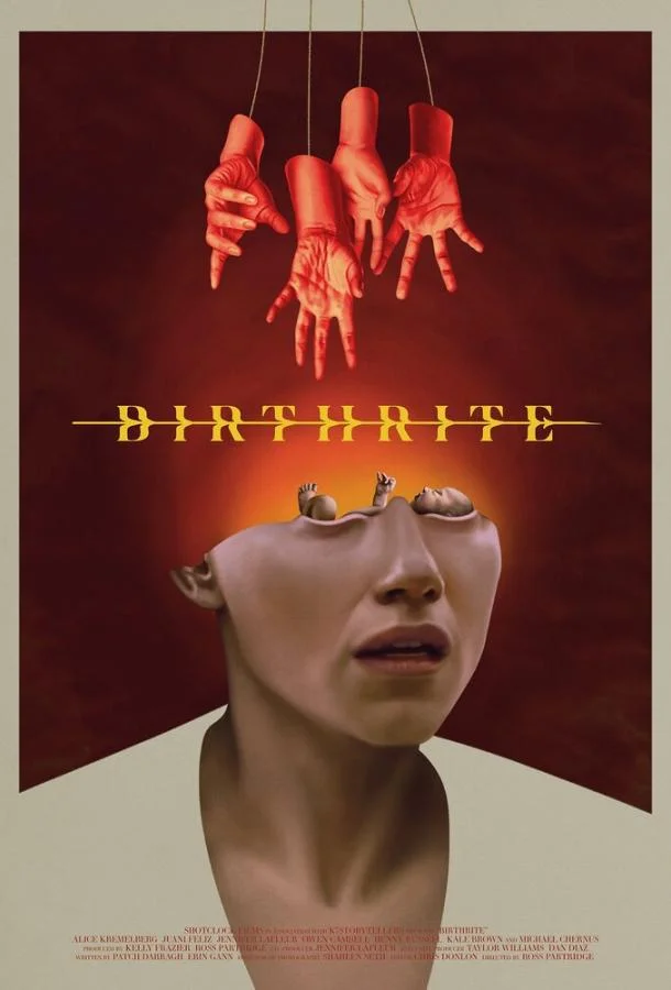 Ритуал рождения Фильм2025смотреть онлайн бесплатно