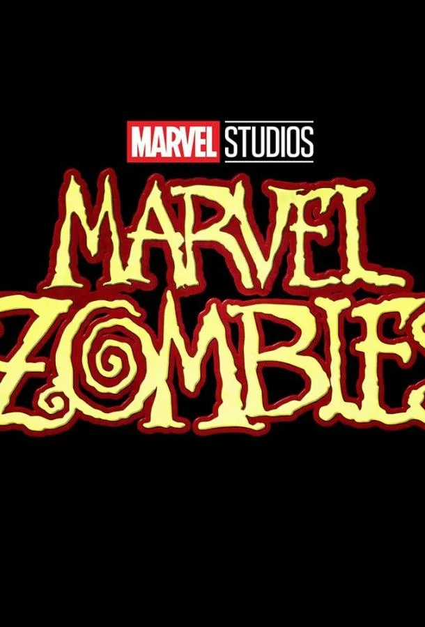 Зомби Marvel Мультсериал2025смотреть онлайн бесплатно
