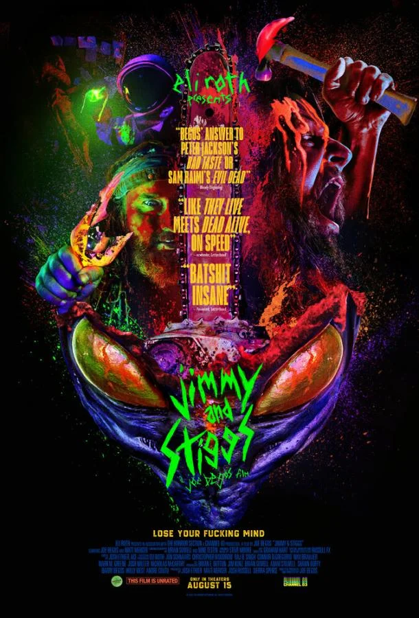 Джимми и Стиггс Фильм2024смотреть онлайн бесплатно