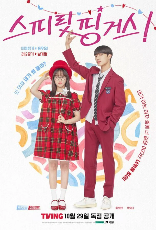 Прикоснуться к душе Сериал2025смотреть онлайн бесплатно