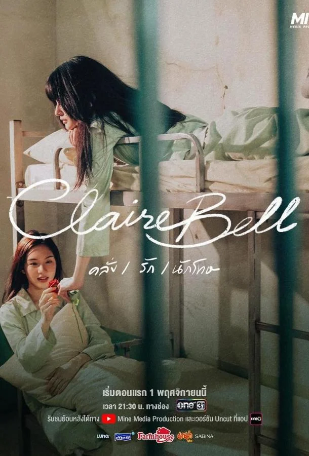 КлэрБелл Сериал2025смотреть онлайн бесплатно