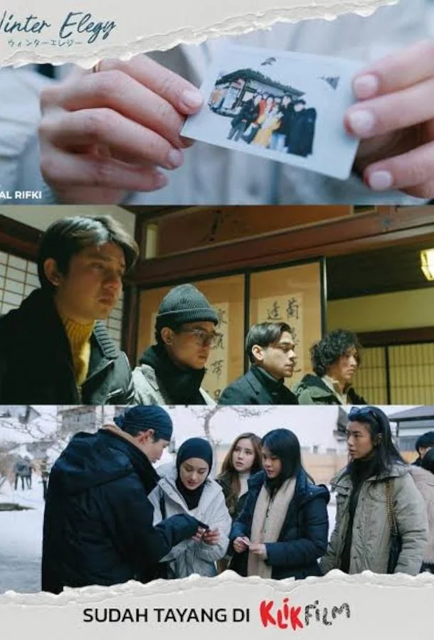 Зимняя элегия Фильм2024смотреть онлайн бесплатно