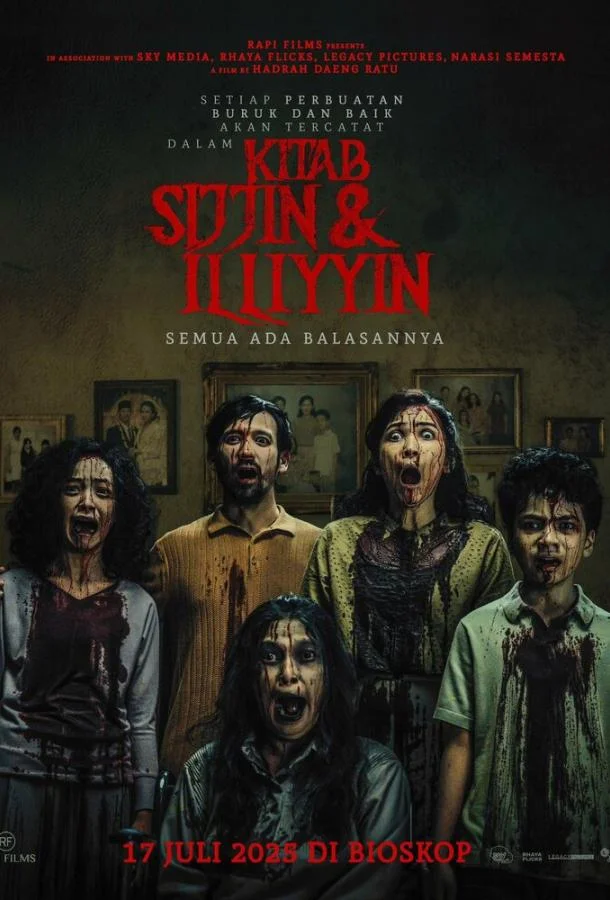 О добре и зле Фильм2025смотреть онлайн бесплатно