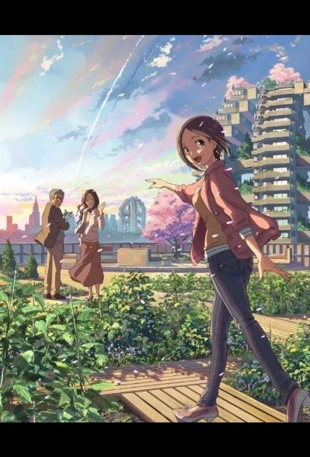 Чей-то пристальный взор Аниме-фильм2013смотреть онлайн бесплатно