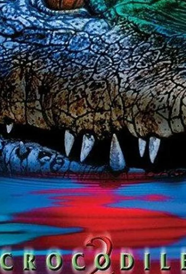 Крокодил 2: Список жертв Фильм2002смотреть онлайн бесплатно
