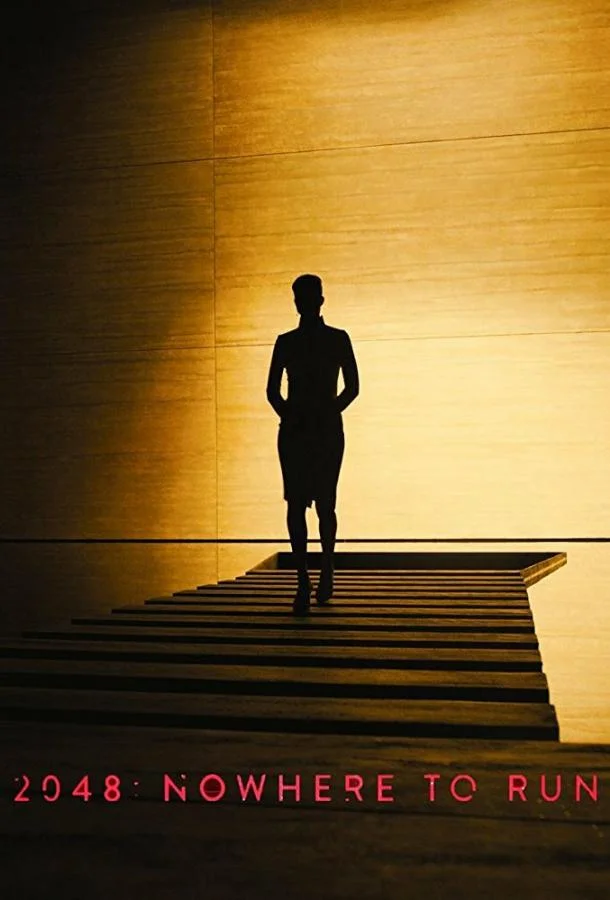 Бегущий по лезвию 2049 — 2048: Некуда бежать Фильм2017смотреть онлайн бесплатно
