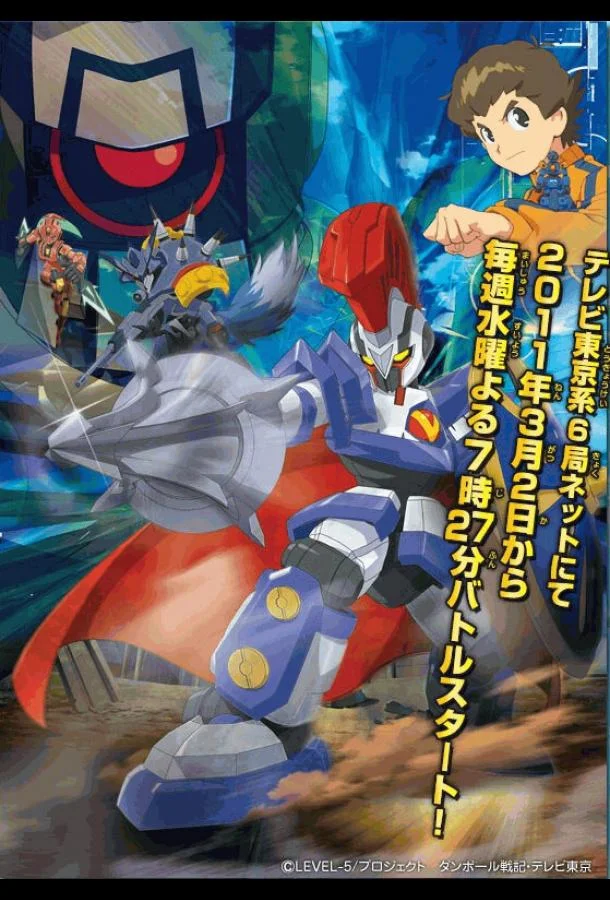 Битвы маленьких гигантов Аниме-сериал2011смотреть онлайн бесплатно