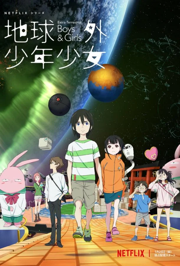 Дети на орбите Аниме-сериал2022смотреть онлайн бесплатно