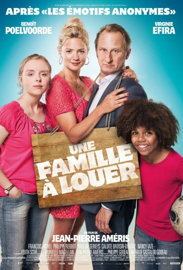 Семья в аренду Фильм2015смотреть онлайн бесплатно