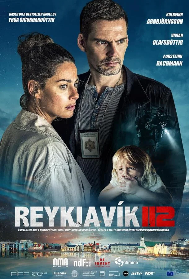 Рейкьявик 112 Сериал2025смотреть онлайн бесплатно