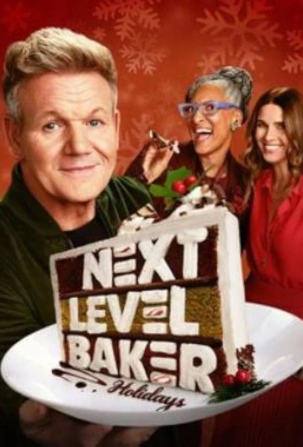 Кондитер нового уровня ТВ шоу2025смотреть онлайн бесплатно