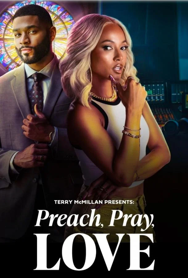 Проповедуй, молись, люби Фильм2025смотреть онлайн бесплатно