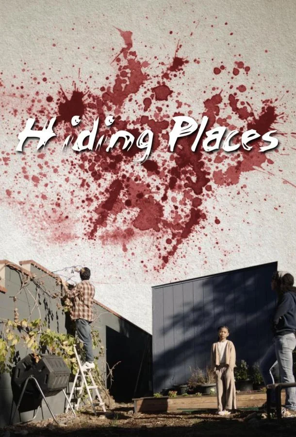 Скромные места Фильм2025смотреть онлайн бесплатно