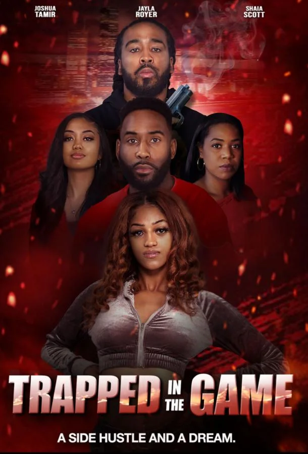 В ловушке игры Фильм2024смотреть онлайн бесплатно