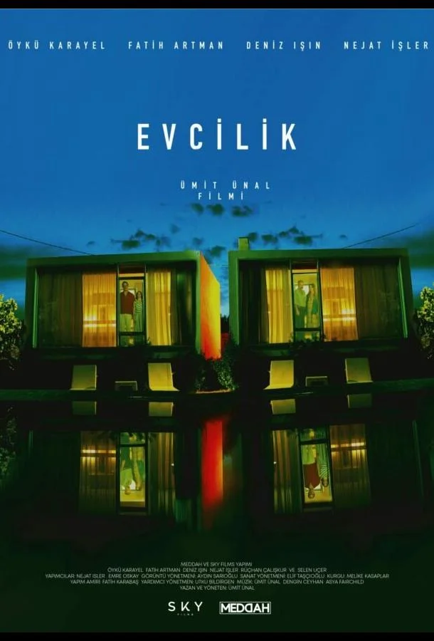 Домашний очаг Фильм2024смотреть онлайн бесплатно