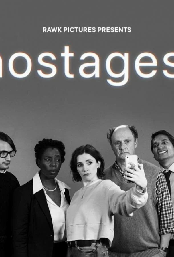 Заложники Фильм2025смотреть онлайн бесплатно