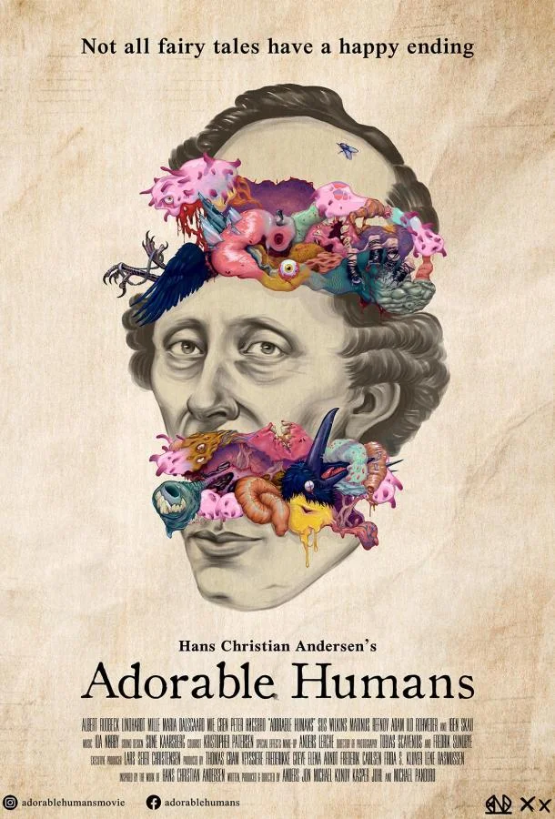 Прелестные люди