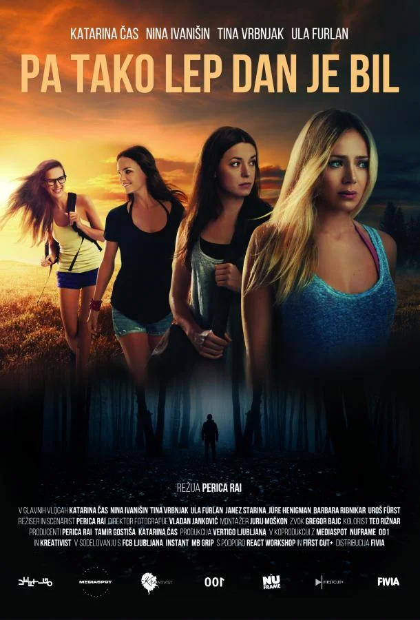 Это был прекрасный день