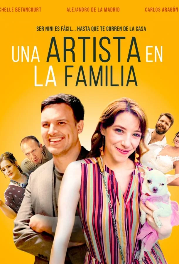 Артистка в семье